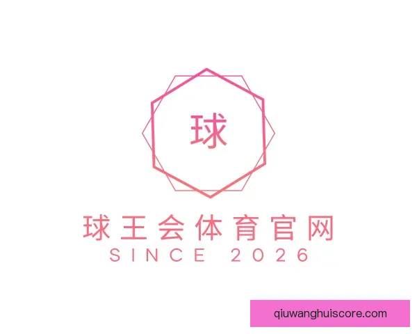 发现球王会体育官网